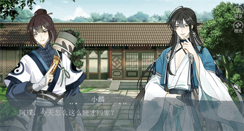 义结金兰之生生不息手机版下载-义结金兰之生生不息中文版下载v3.10.0.0923