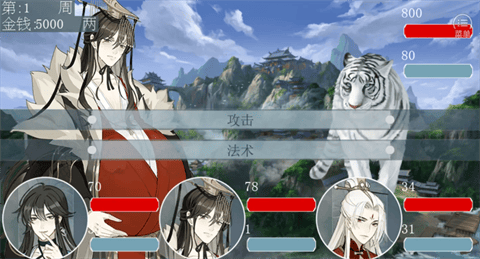 义结金兰之生生不息手机版下载-义结金兰之生生不息中文版下载v3.10.0.0923