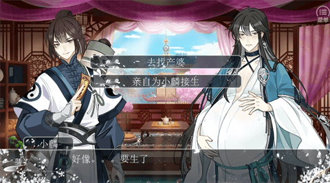 义结金兰之生生不息手机版下载-义结金兰之生生不息中文版下载v3.10.0.0923