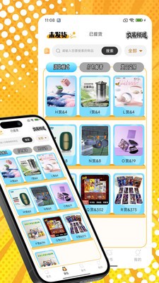 桃乐一番安卓版下载-桃乐一番最新版下载v3.0