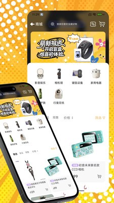 桃乐一番安卓版下载-桃乐一番最新版下载v3.0