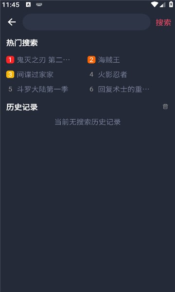 抹茶动漫手机版下载-抹茶动漫最新版下载v1.0.0.3