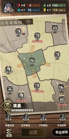 我在末日搜打撤手机版下载-我在末日搜打撤最新版下载v2.7