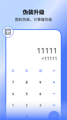 隐空间安卓版下载-隐空间最新版下载v3.4.18