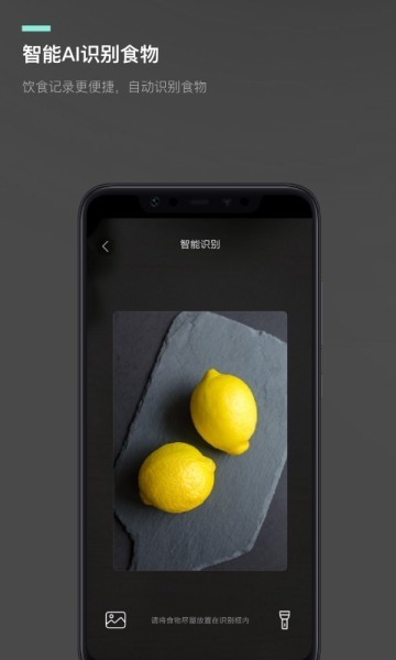 热量减肥瘦身安卓版下载-热量减肥瘦身手机版下载v1.0.0