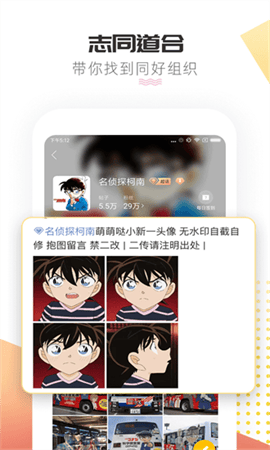 微博超话app下载-微博超话app官方下载v2.0.7