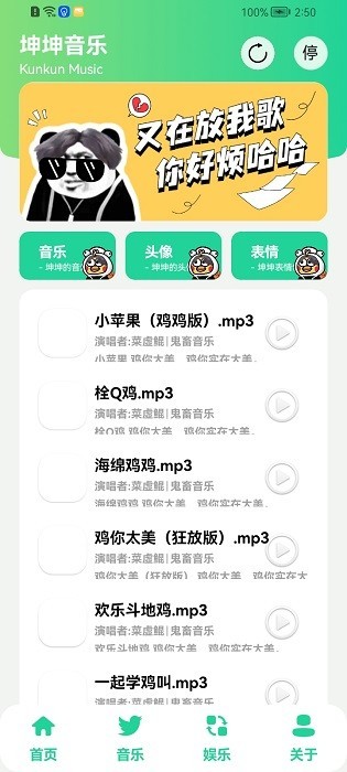 鸡乐盒下载最新版-鸡乐盒下载安装v8.0