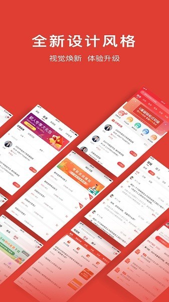 会计教练网校app下载-会计教练app下载软件安卓版v2.1.48