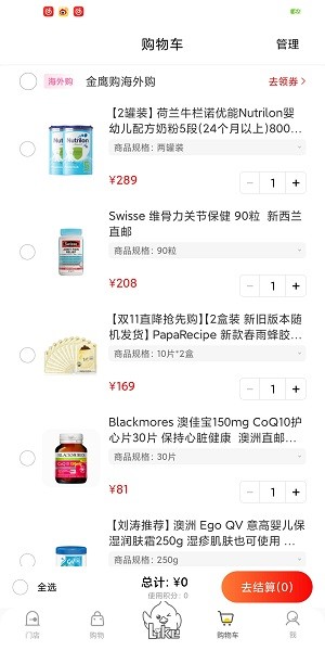 金鹰生活app下载-金鹰生活app官方版下载v8.185