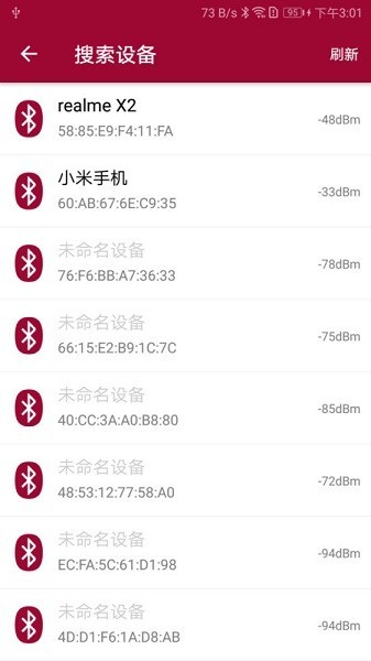 蓝牙串口调试助手APP下载安装-蓝牙串口调试助手下载安装v1.2.61.082912