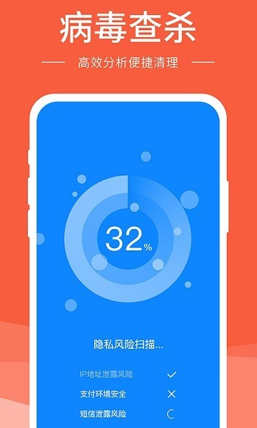 手机降温神器免费下载-手机降温神器免费下载无广告v1.2.0