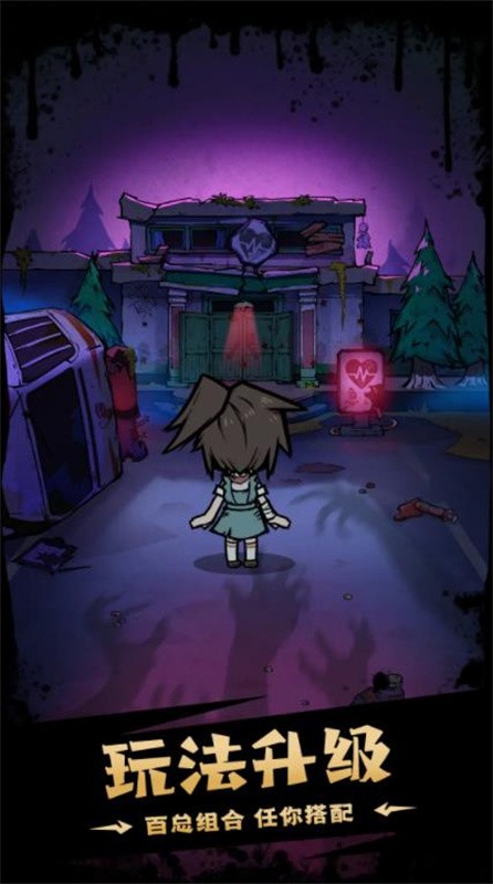 猎梦超进化最新版下载-猎梦超进化手机版下载v1.0.4