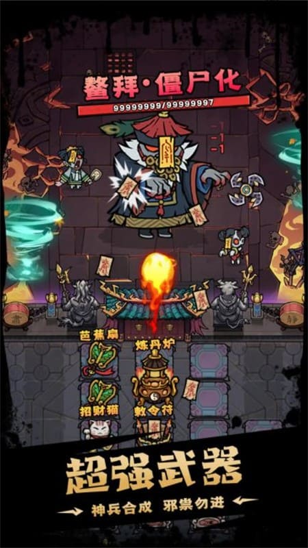 猎梦超进化最新版下载-猎梦超进化手机版下载v1.0.4