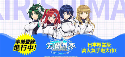 汹涌海豚中文版下载-汹涌海豚安卓版下载v3.27.0