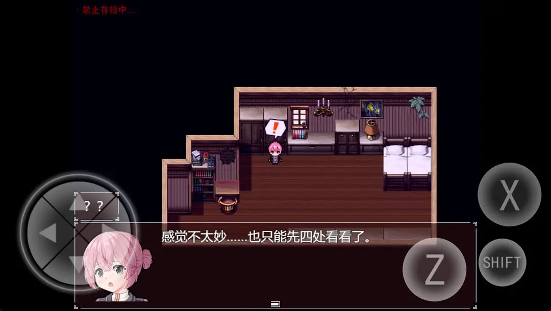 黯然之花最新版下载-黯然之花手机版下载v1.1