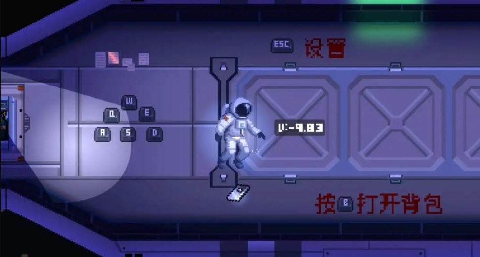 太空瓢虫中文版下载-太空瓢虫最新版下载v1.1.0