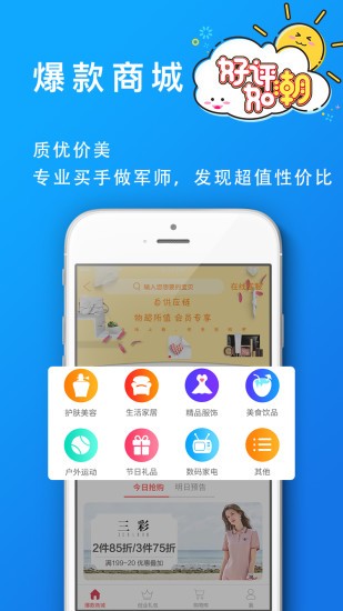 葡萄浏览器手机版下载-葡萄浏览器最新版下载v5.2.5