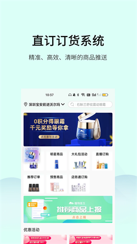 植物医生安卓版下载-植物医生最新版下载v1.3.1