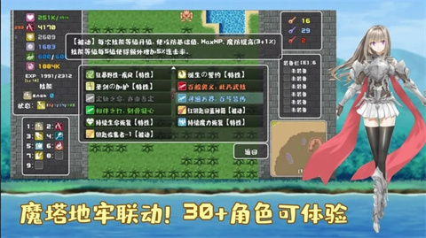 薛定谔迷宫最新版下载-薛定谔迷宫中文版下载v1.0