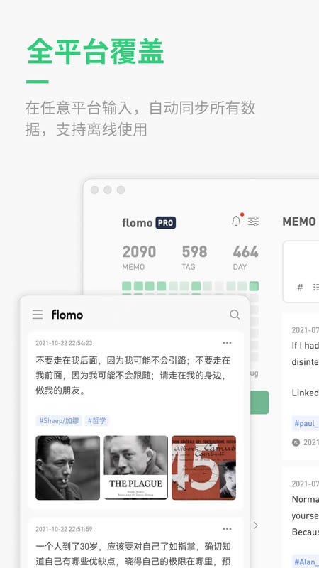 flomo浮墨安卓版下载-flomo浮墨最新版下载v5.0.1