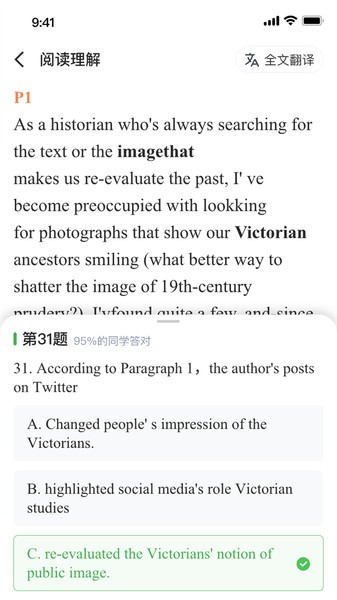 西柚考研最新版下载-西柚考研安卓版下载v1.1.0