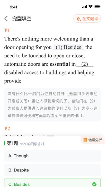 西柚考研最新版下载-西柚考研安卓版下载v1.1.0