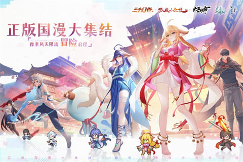 三千幻世最新版下载-三千幻世安卓版下载v1.17.0