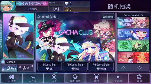 加查奇遇记安卓版下载-加查奇遇记最新版下载v1.2.0