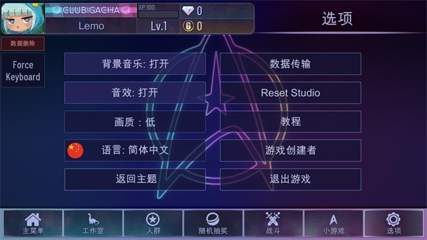 加查奇遇记安卓版下载-加查奇遇记最新版下载v1.2.0