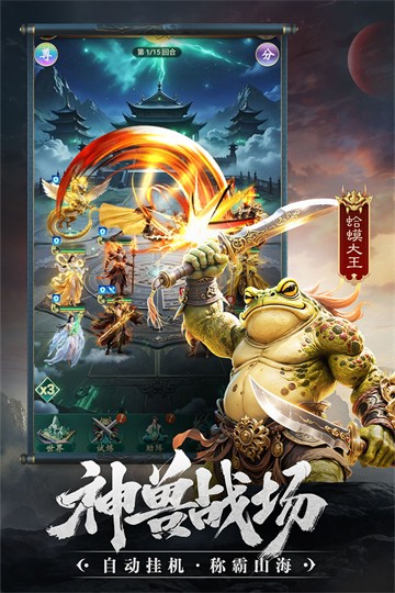 异兽灵境最新版下载-异兽灵境安卓版下载v1.1