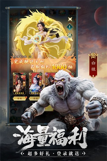 异兽灵境最新版下载-异兽灵境安卓版下载v1.1