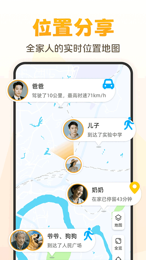 嘿在安卓版下载-嘿在最新版下载v2.6.0