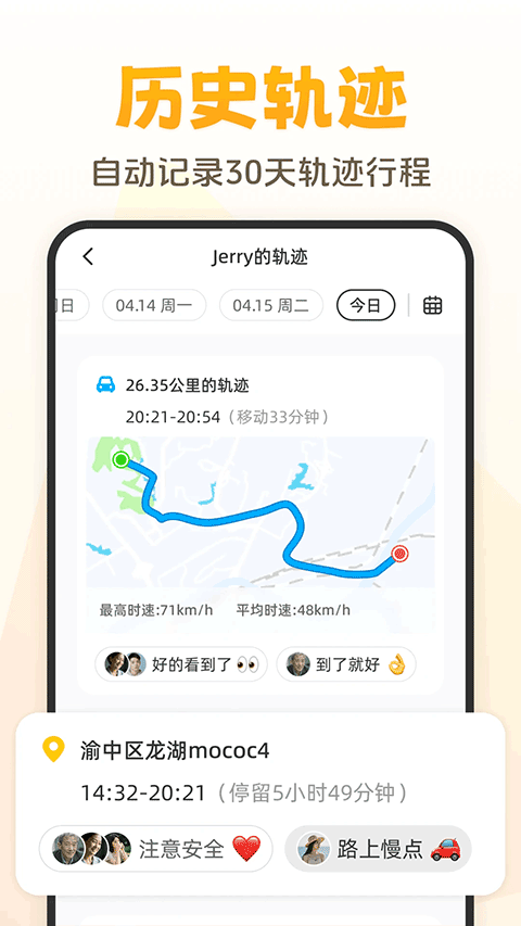 嘿在安卓版下载-嘿在最新版下载v2.6.0