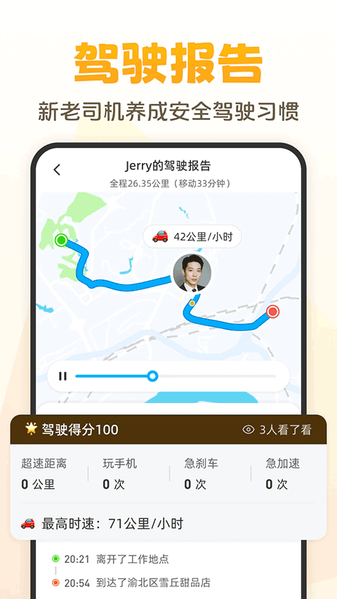 嘿在安卓版下载-嘿在最新版下载v2.6.0