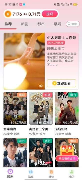 晨露映画最新版下载-晨露映画中文版下载v1.0.1