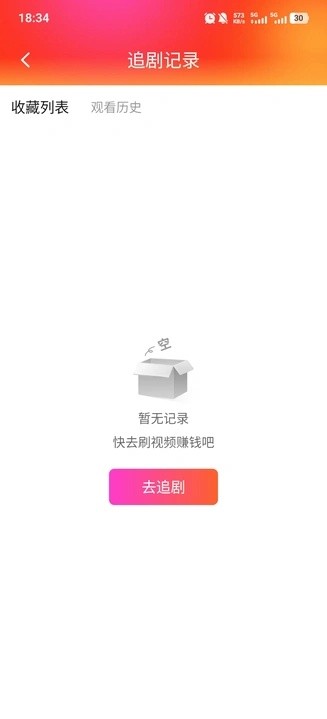 晨露映画最新版下载-晨露映画中文版下载v1.0.1