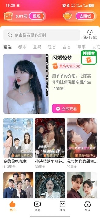 晨露映画最新版下载-晨露映画中文版下载v1.0.1