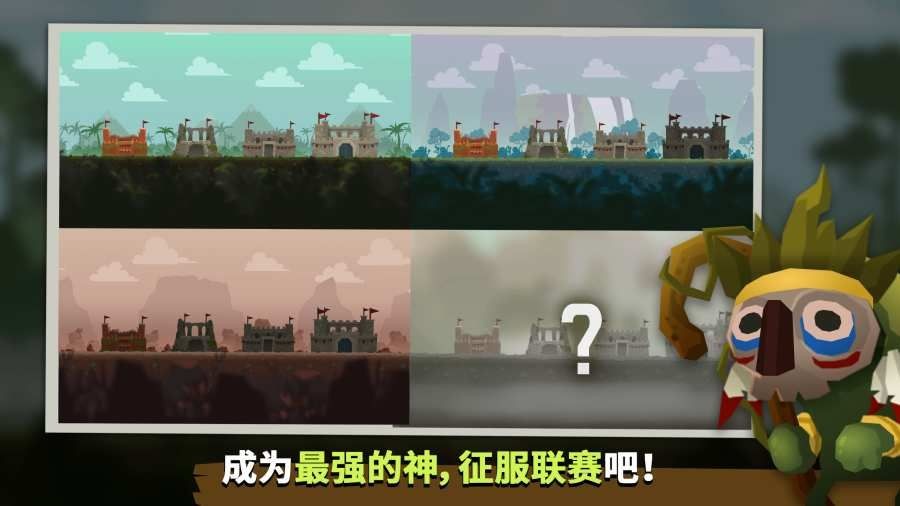 马瑞莫联盟中文版下载-马瑞莫联盟最新版下载v1.1.1