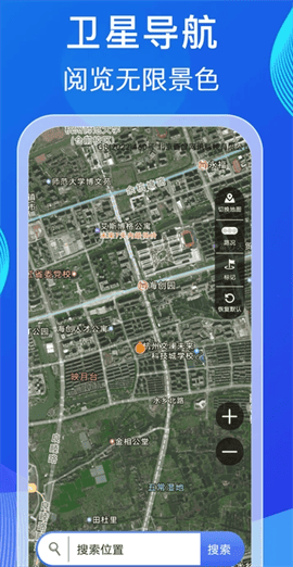 实况语音导航仪免费版下载-实况语音导航仪最新版下载vB4.0