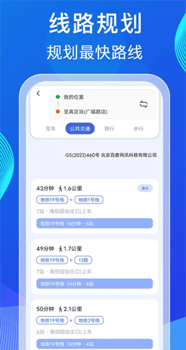 实况语音导航仪免费版下载-实况语音导航仪最新版下载vB4.0