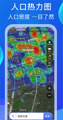 实况语音导航仪免费版下载-实况语音导航仪最新版下载vB4.0