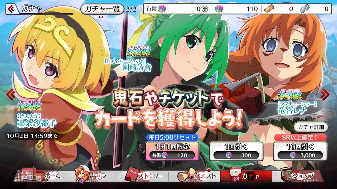 寒蝉鸣泣之时中文版下载-寒蝉鸣泣之时最新版下载v1.0.0