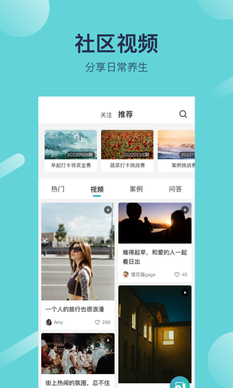 寻艾安卓版下载-寻艾手机版下载v3.5.1
