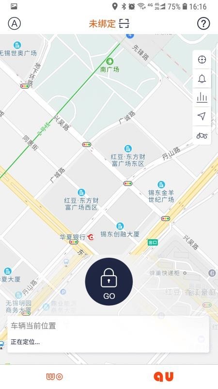 沃趣电动车软件手机版下载-沃趣电动车软件(电动车防盗器)官网安卓版下载v1.2.0