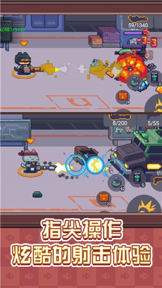 像素射手大战安卓版下载-像素射手大战最新版下载v1.0.2