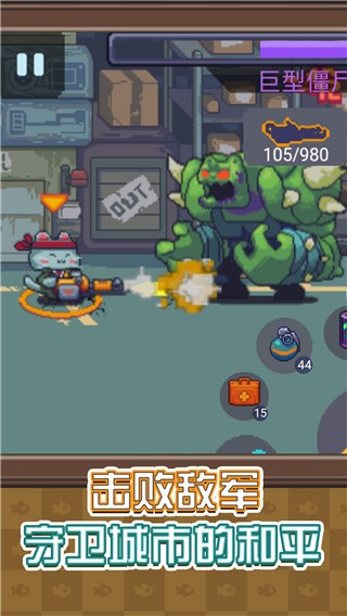 像素射手大战安卓版下载-像素射手大战最新版下载v1.0.2