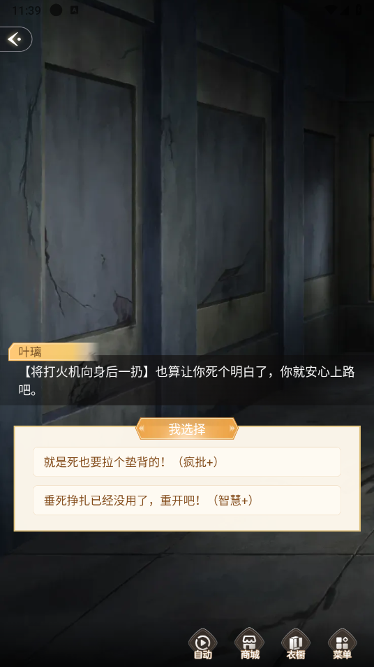 趣玩小说安卓版下载-趣玩小说最新版下载v1.0.0.2