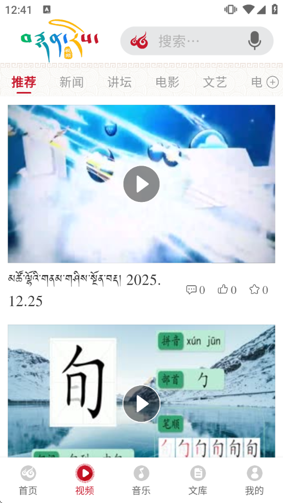 云藏搜索安卓版下载-云藏搜索最新版下载v2.2.10