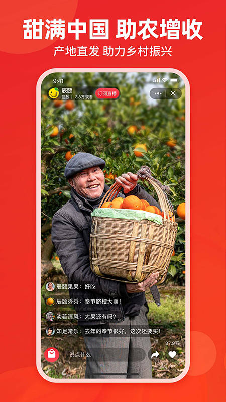 辰颐物语安卓版下载-辰颐物语最新版下载v1.3.95