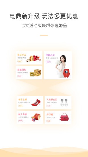 寻拍手机版下载-寻拍安卓版下载v3.2.2